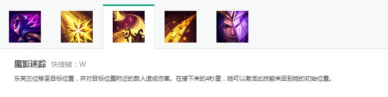英雄联盟妖姬实战技巧,英雄联盟新版本妖姬出装