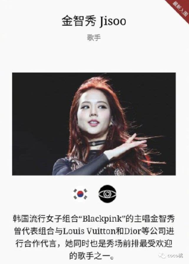 香奈儿巅峰时刻,香奈儿巅峰时刻到底有多强