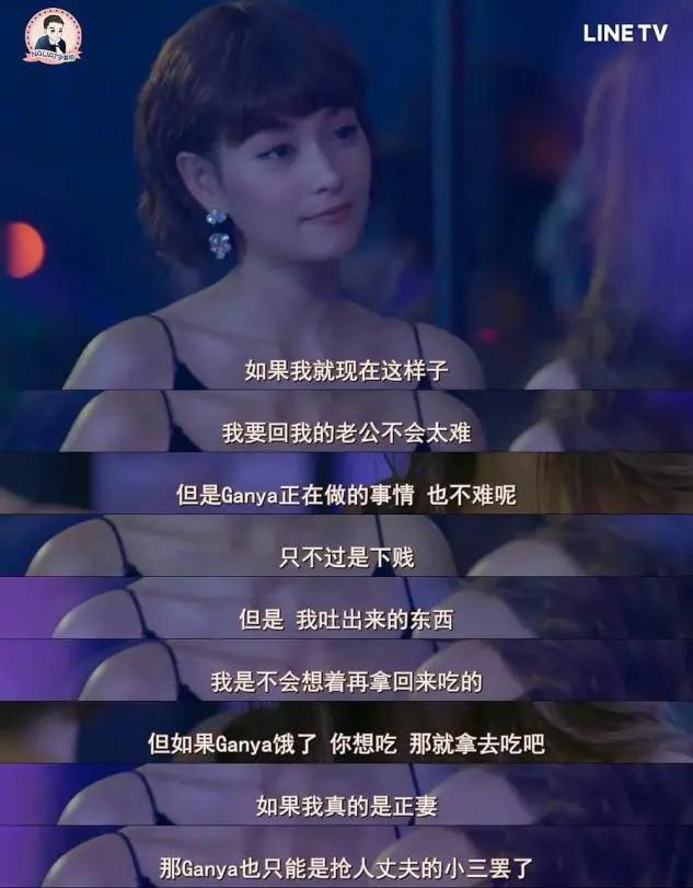 推荐六部剧情“狗血”的泰剧,虐心又受虐肝的四部泰剧