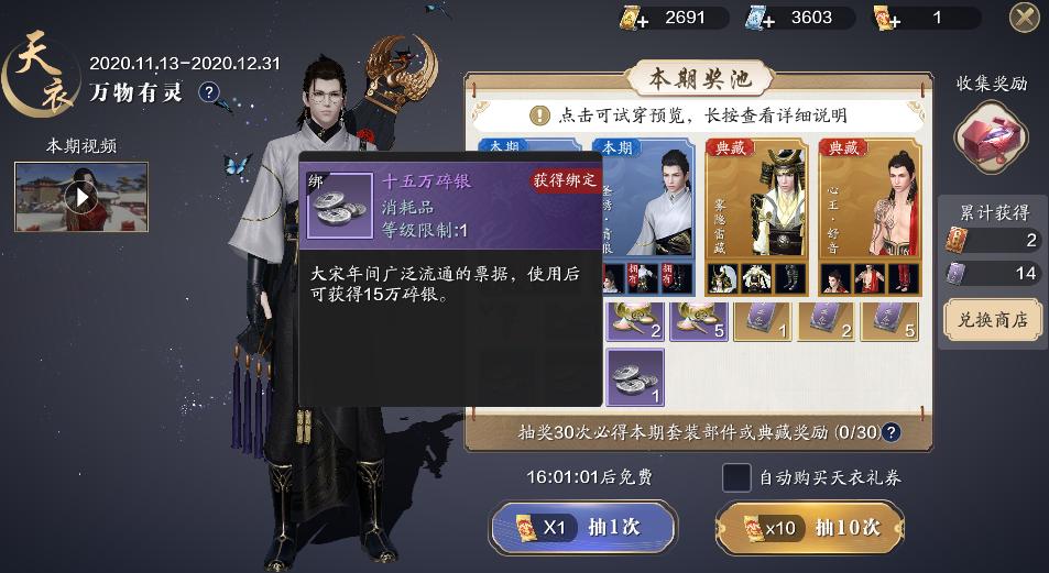 澶╁垁鎵嬫父姣忔棩蹇呯帺鏁欑▼鏀荤暐,澶╁垁绔父璐拱鍦扮毊纰庨摱鑾峰緱鍔炴硶