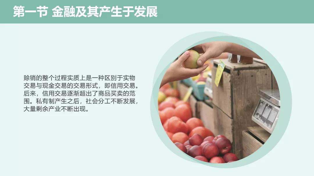 文字多ppt排版设计技巧,医学ppt排版设计技巧