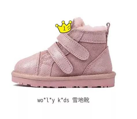 儿童雪地靴防滑哪款比较好,儿童雪地靴排行榜第一名轻软