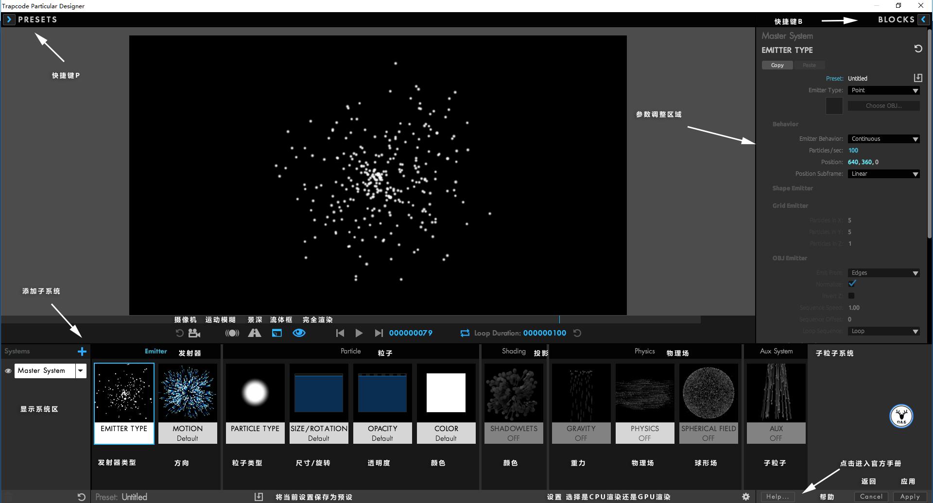 ae视频编辑教学入门教程,ae图文视频怎么制作
