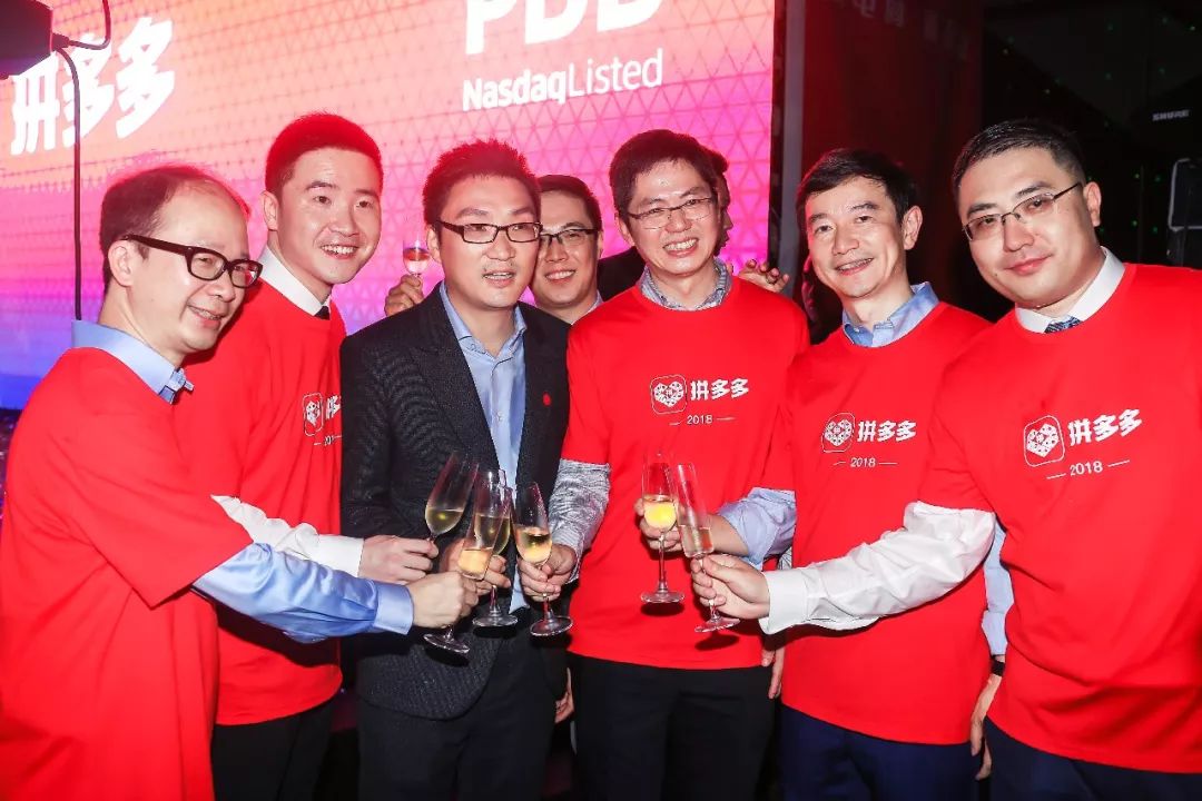 拼多多老板黄峥传奇人生,拼多多创始人黄峥富豪榜排行第几