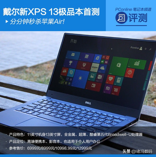 最受欢迎的笔记本品牌,国内笔记本电脑十大品牌