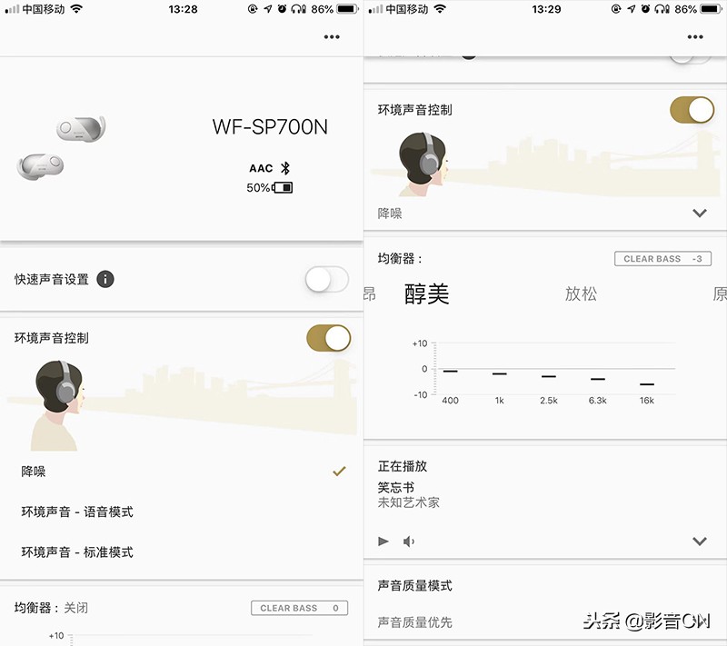 索尼wf-sp700n真无线蓝牙,索尼wf-sp700n怎么样