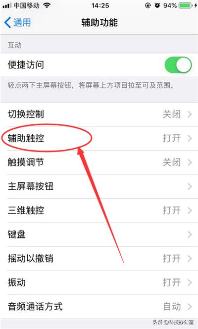 iphone原来是这样用的,iphone有没有更简单的截屏方法
