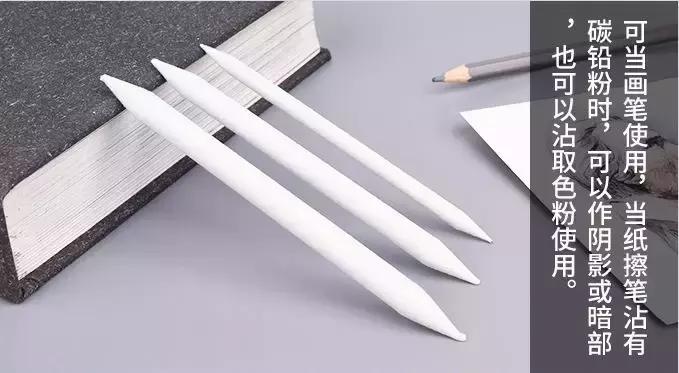 教你擦笔在素描里的妙用,素描纸擦笔是咋用的