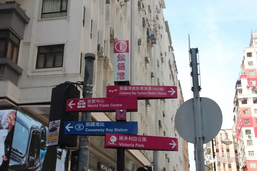 中环尖沙咀铜锣湾三个地方通勤,铜锣湾尖沙咀北角哪个地方繁华