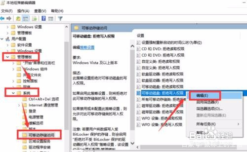 u盘显示文件或目录损坏无法读取,win10u盘无法访问文件或目录损坏