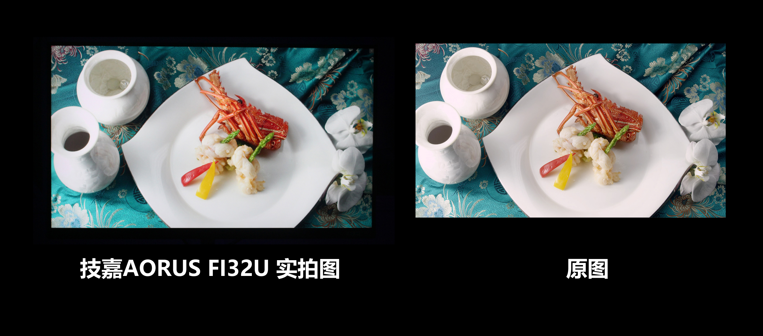 技嘉显示器aorus32英寸,技嘉aoruscv27f显示器