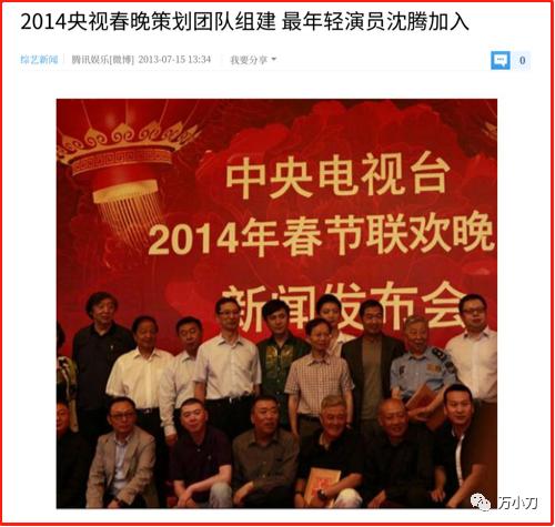 沈腾电影路演白敬亭,沈腾卖瓜完整版