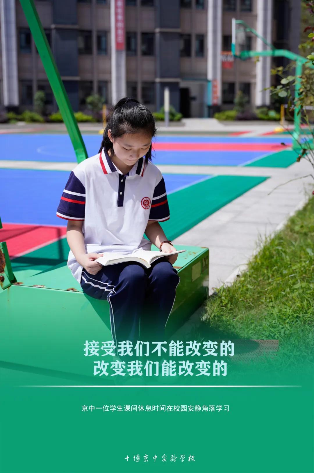 十堰学校发生火灾,十堰学校事件