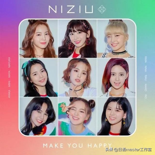 日本新词流行语 (日本年度热词)