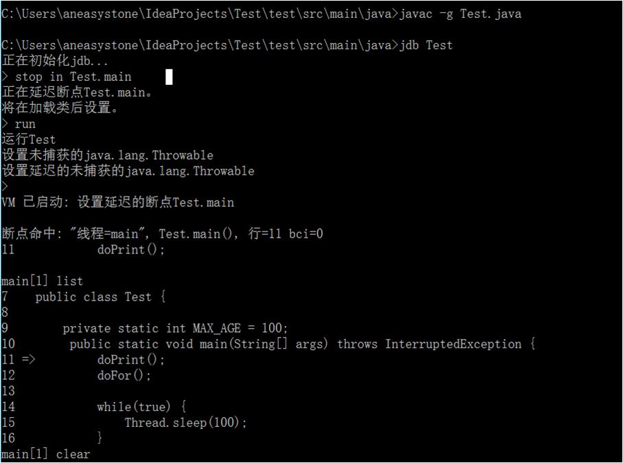 intellijidea开发java项目实战,intellijidea开发工具