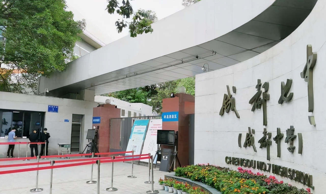 贵阳一中和巴蜀中学比较,西工大附中2024年清北人数