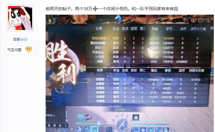 逆水寒1000点需要多少人民币,逆水寒花费最多是多少