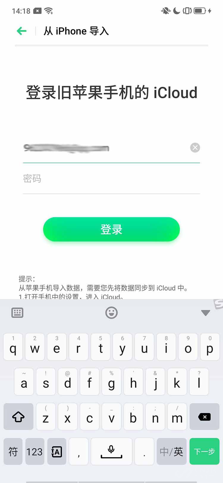 oppo手机换华为手机软件怎么搬家,换新机怎么手机搬家