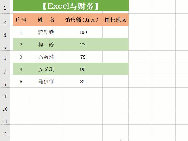 excelalt快捷键组合大全,excelalt键的快捷用法大全