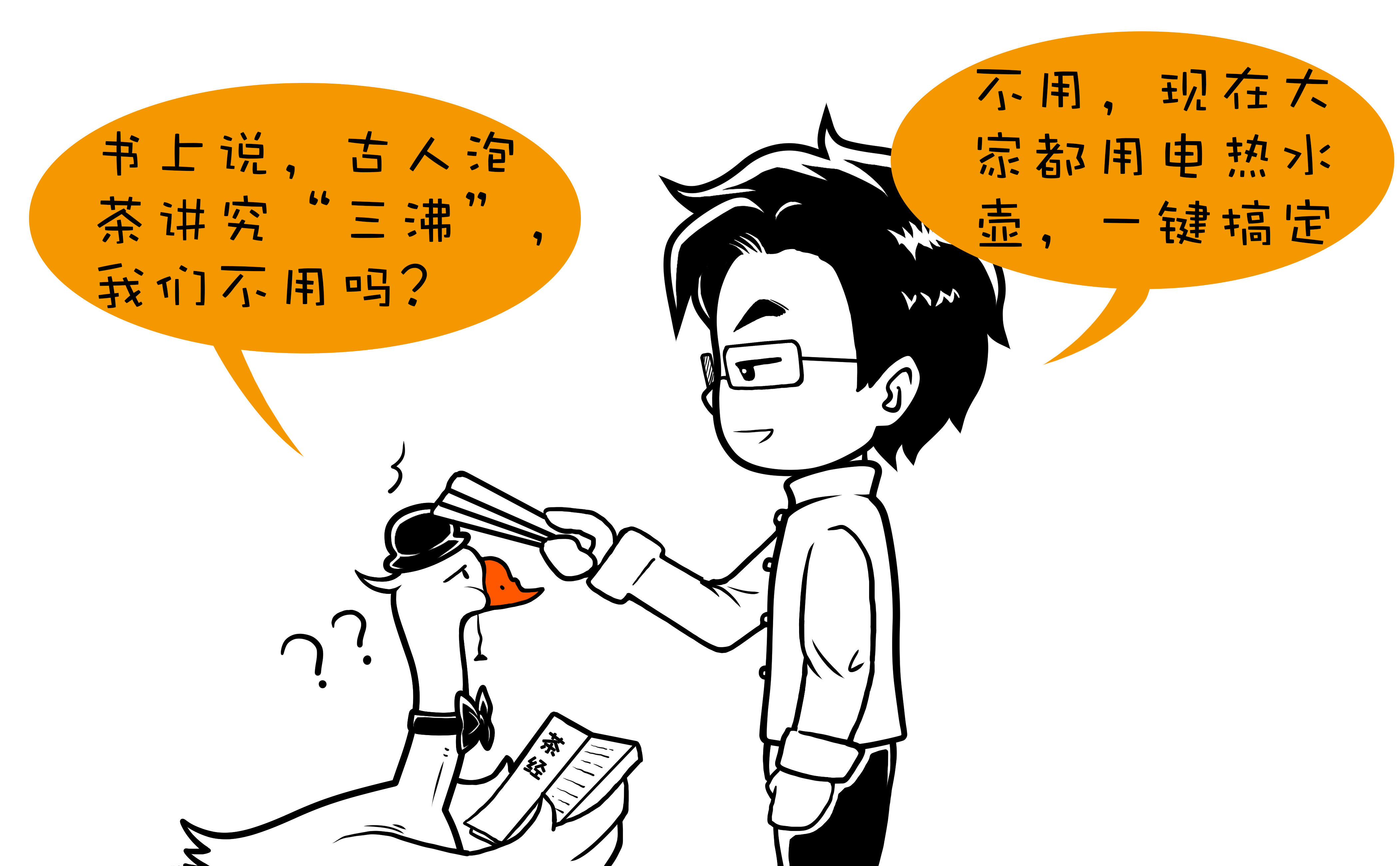 选茶水温及泡茶的过程,小白学茶泡茶水温有讲究你了解吗