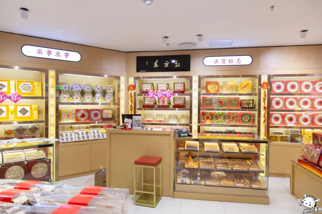 倒计时2天20店铺抄底折扣助力迎新,倒计时15天促销持续升温欲购从速