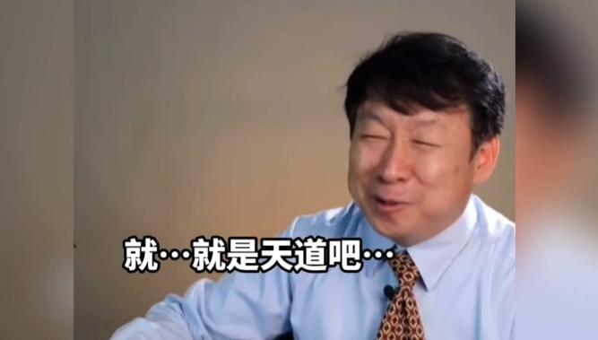 北大教授说女儿学习不好,教授吐槽学渣女儿认命