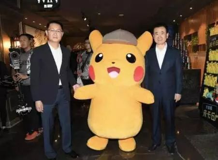 马化腾王健林万达广场,马化腾王健林聚会