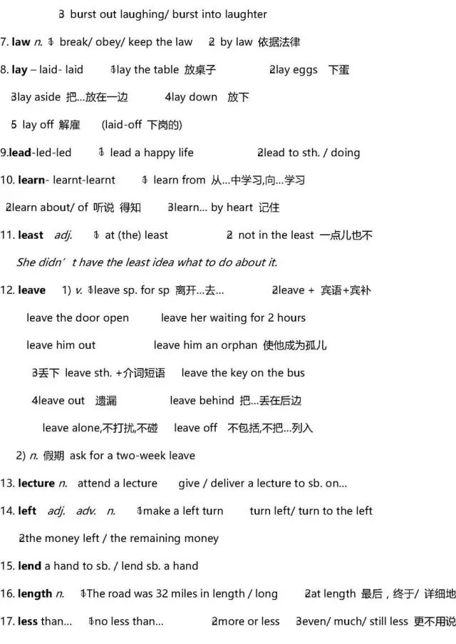 英语高中3500词汇,高中英语3500单词推荐书
