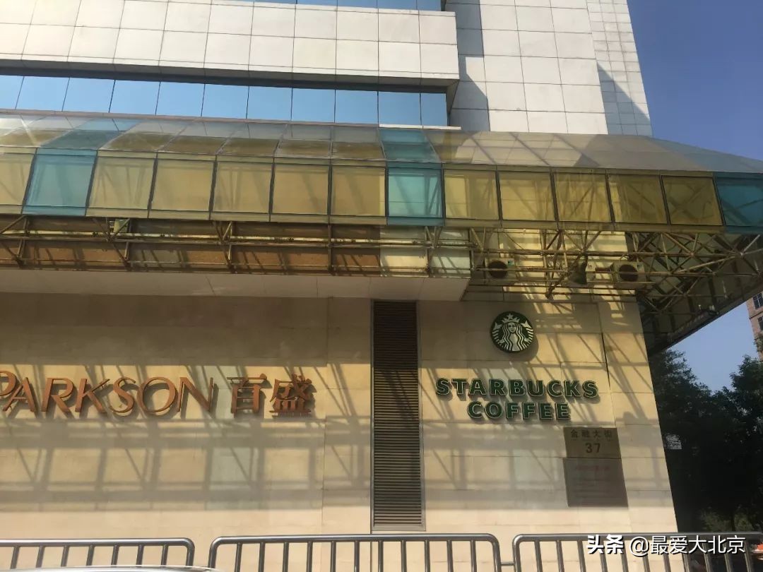 再见!复兴门,百盛!想怀念想捡漏的,赶紧去