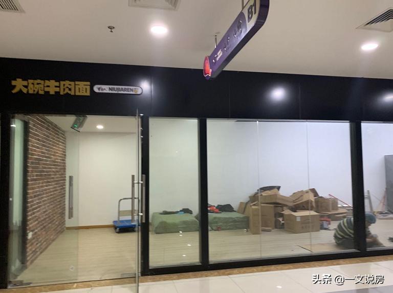 最大的烂尾商业综合体,烂尾20年的商业综合体