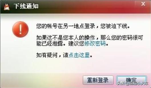 qq被盗了怎么查询申诉记录,qq被盗qq安全中心申诉有用吗
