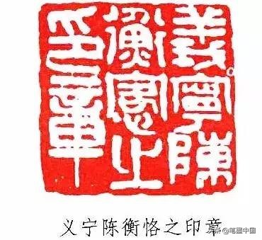 与齐白石齐名的中国美术家 (美术大师齐白石)