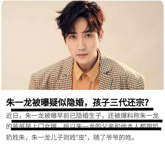 朱一龙私下人品怎么样,朱一龙的强大被黑不需解释