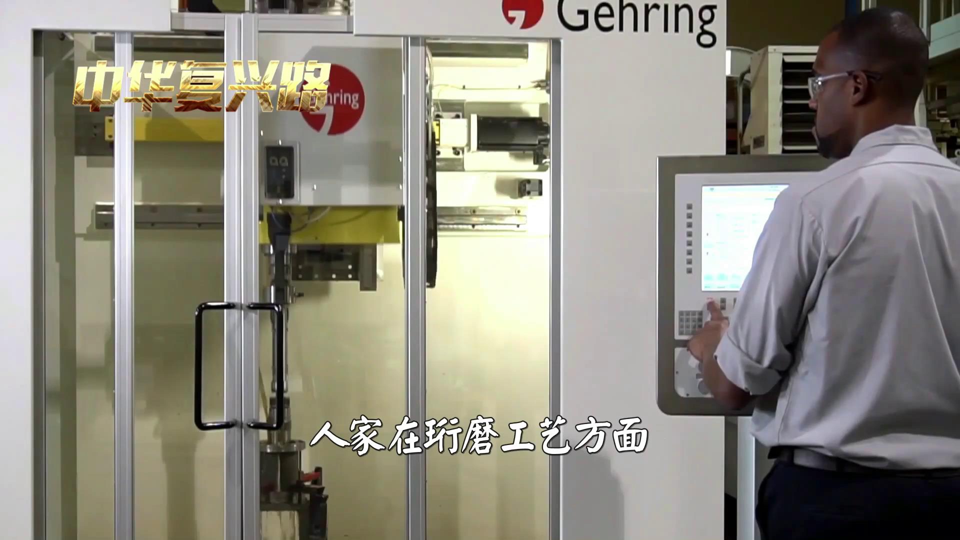 中国机床沉浮录完整版,中国机床浮沉录