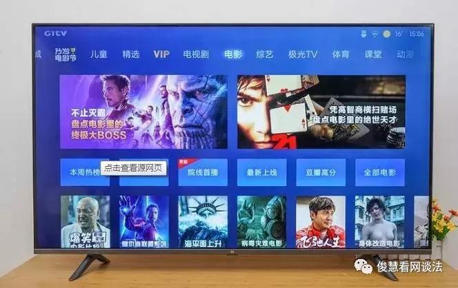 海信和小米55寸电视哪个好,75寸荣耀智慧屏和创维