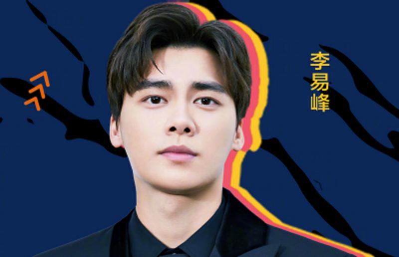 金晨李易峰颁奖典礼,金晨李易峰腾讯白皮书