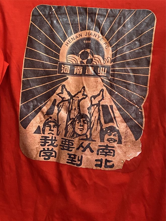 河南建业郑州,河南建业简介