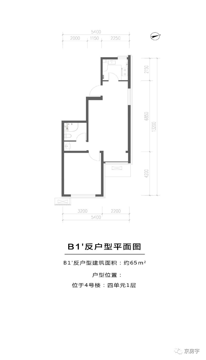共有产权房2梯4户的户型图,共有产权房全面剖析