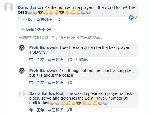 中国女排这样的郎平你认可吗,郎平评价中国女排