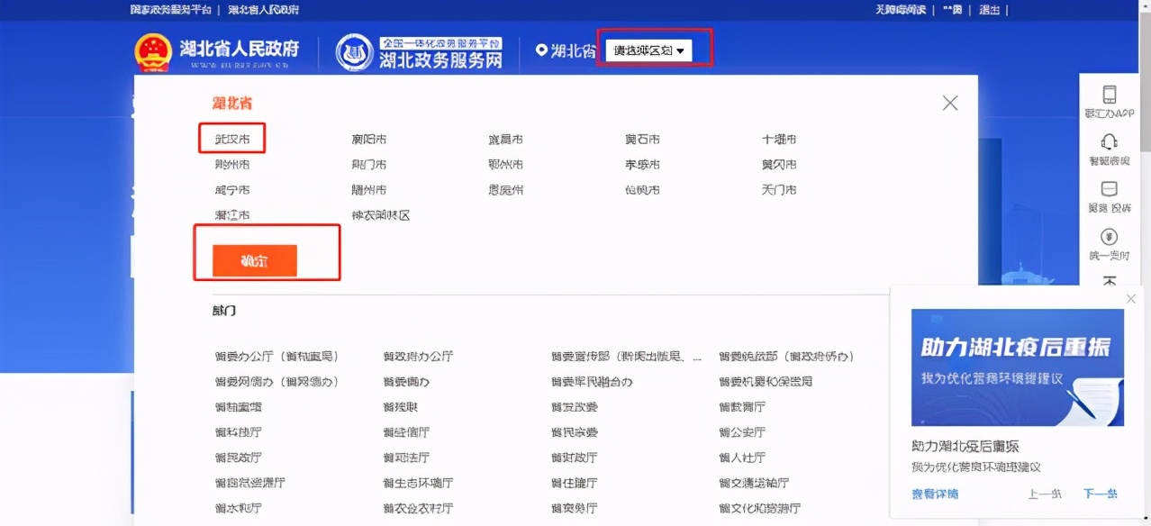 武汉社保凭证如何打印,武汉社保凭证在哪里打印
