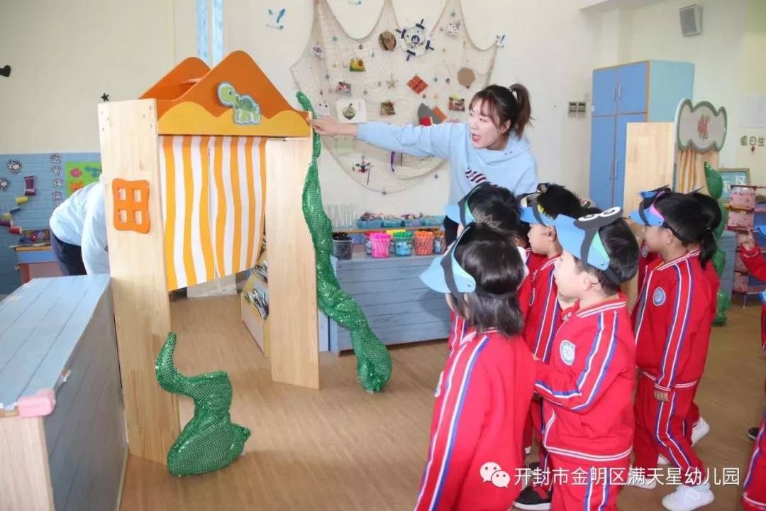 幼儿园教师公开课展示活动简报,幼儿园教师风采展示评选视频