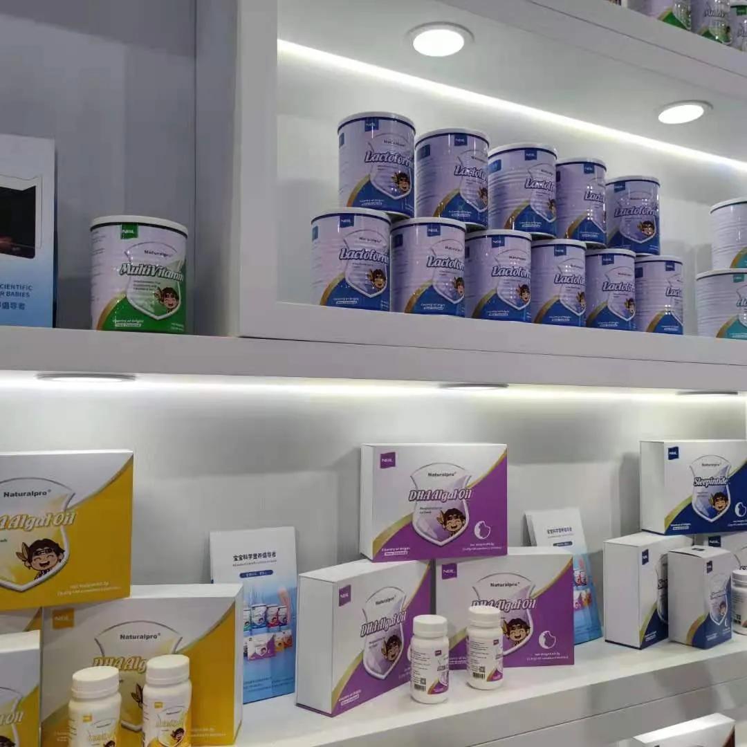 cbme孕婴童展2021营养品,cbme保健品营养品