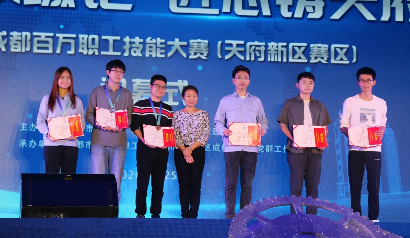 国信安承办的“成都百万职工技能大赛大数据技能比赛”圆满结束