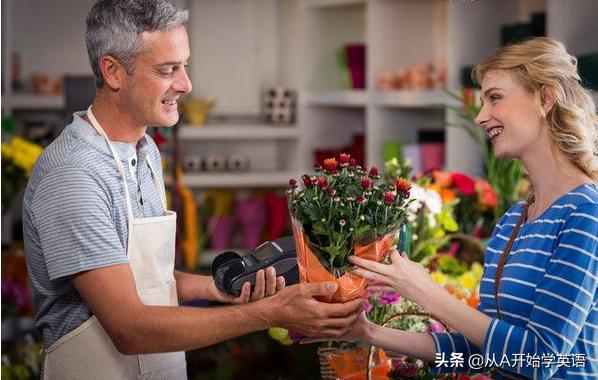 最简单易错的英语口语,实用的英语口语你学会了吗