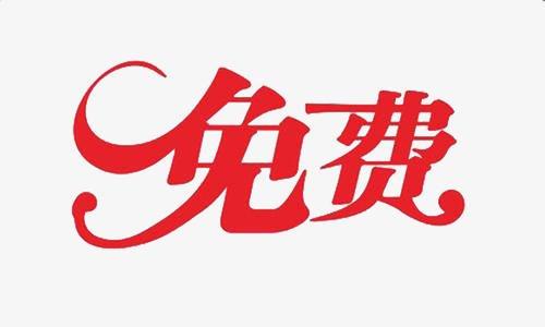 麦当劳社群怎么推广,麦当劳如何免费引流推广