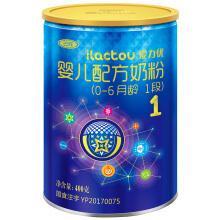 新生儿0到六个月奶粉选哪个牌子,带你了解更多奶粉小知识