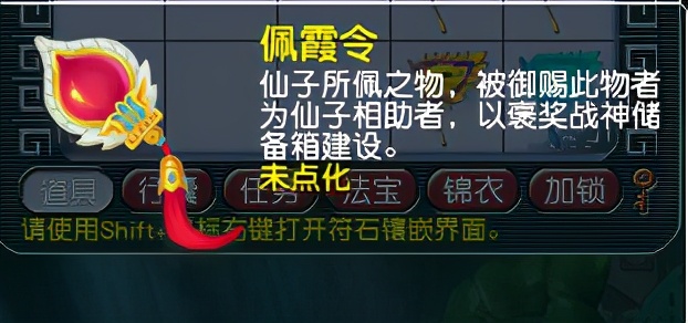 梦幻西游百晓任务攻略,百晓任务只能找百晓星君领吗