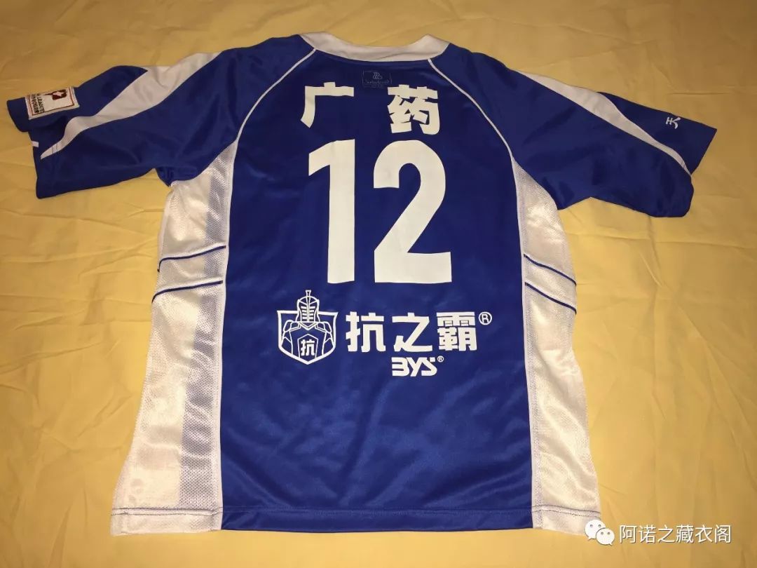 穗月风云-7:2006年广州医药入主穗足，广州足球迎来大国企时代。