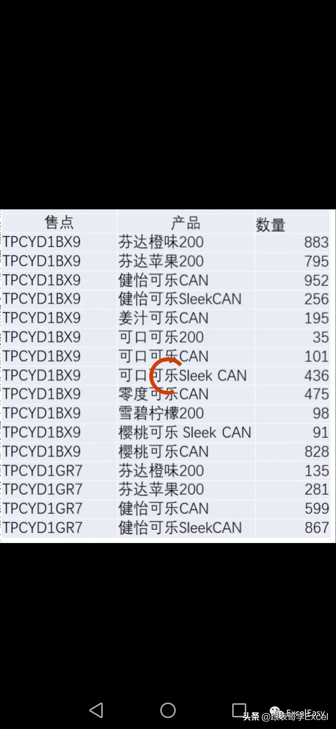 如何把图片中的数据导入excel,怎样把excel图片导入到excel