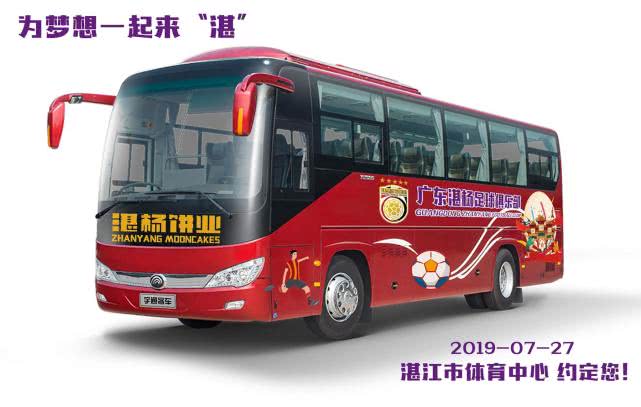 粤西足球赛,广东湛江足球比赛视频